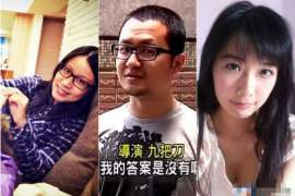 灵寿侦探事务所,婚外情调查专业机构